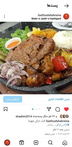 عکس-اسلایدر-2